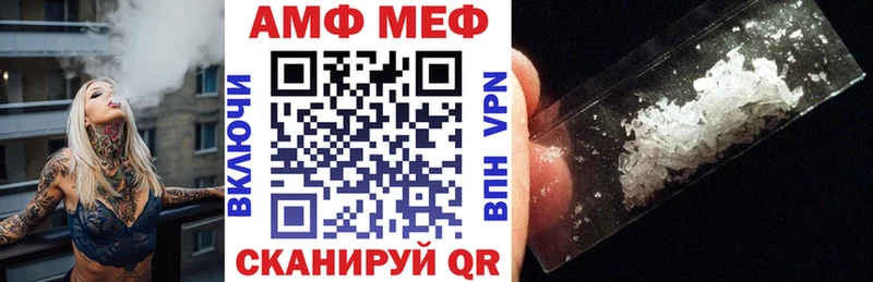 ссылка на мегу вход  Кохма  дарк нет какой сайт  Amphetamine 97% 