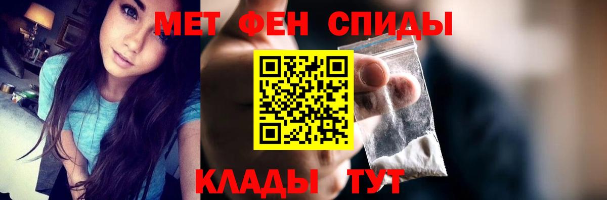 АМФ Розовый  АМФЕТАМИН  Кохма  Амфетамин  Вход с VPN 