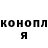 МАРИХУАНА AK-47 Nia Wohl