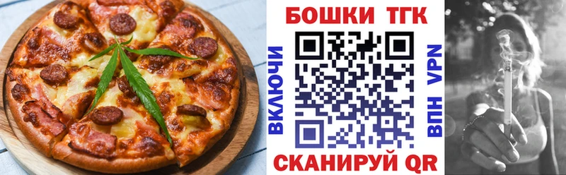купить наркоту  Кохма  Canna-Cookies марихуана 