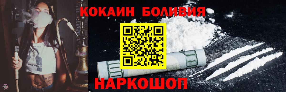 КОКАИН Columbia Кохма