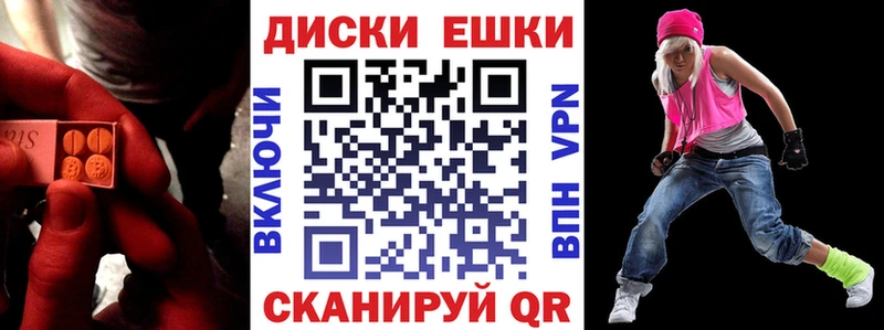 ЭКСТАЗИ MDMA  мега рабочий сайт  Кохма 
