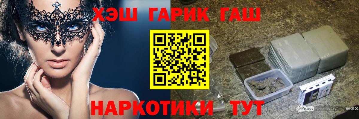 Кохма  купить закладку  Вход с VPN  Гашиш Cannabis  Гашиш 40% ТГК 