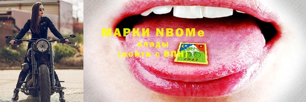 мефедрон мука Алзамай