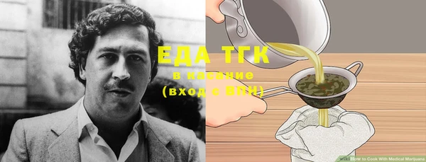 таблы Алексин