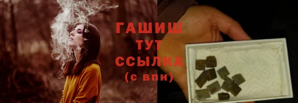 соль курить ск Абаза
