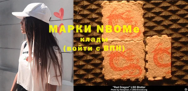 таблы Алексин
