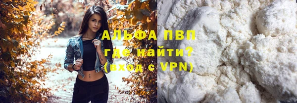 мефедрон мука Алзамай
