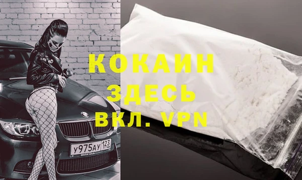 мефедрон мука Алзамай