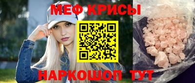 сатива Кумертау
