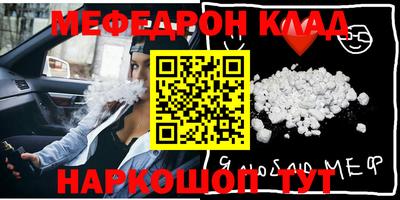 прущие грибы Кунгур
