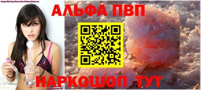кокаин премиум Старая Купавна