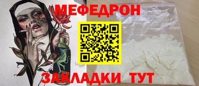 прущие грибы Кунгур