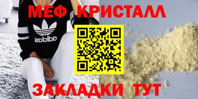 сатива Кумертау