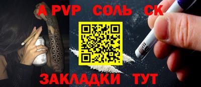 сатива Кумертау