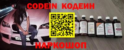 прущие грибы Кунгур