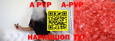 прущие грибы Кунгур
