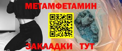 прущие грибы Кунгур