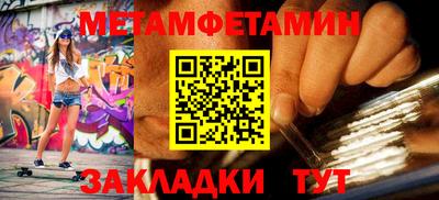 сатива Кумертау