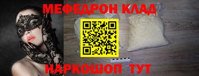 сатива Кумертау
