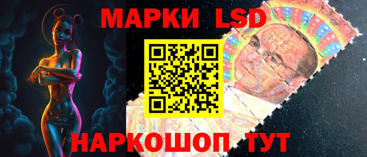 Лсд 25 экстази кислота  LSD-25 экстази кислота  Кохма  Вход с VPN 