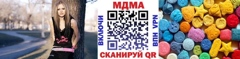 MDMA crystal  Кохма 