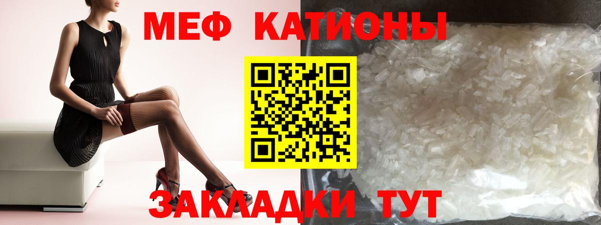 Мефедрон  Вход с VPN  Кохма  Мефедрон  Меф VHQ  МЕФ мука 