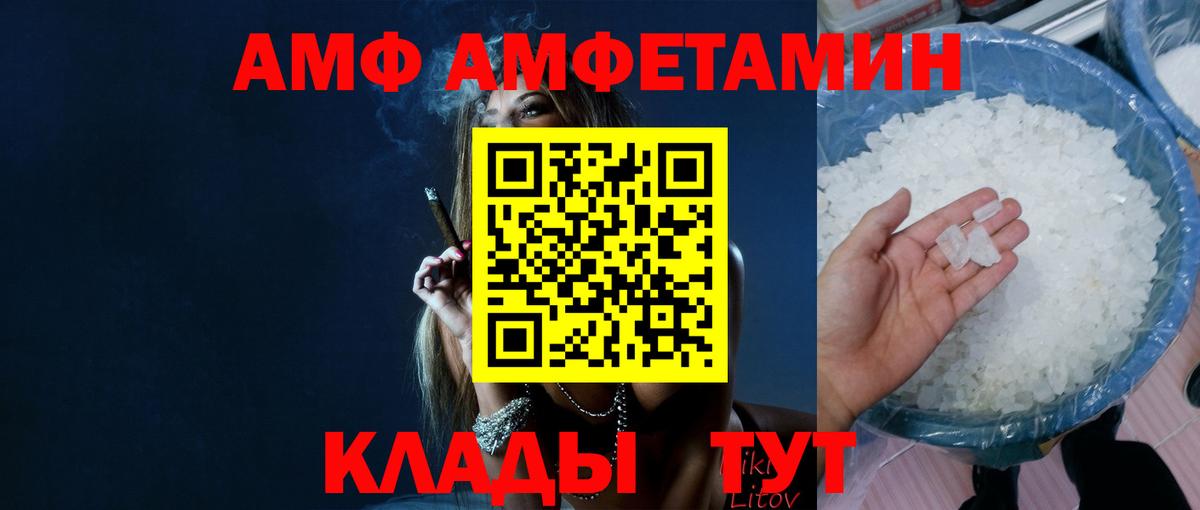 Метамфетамин мет Кохма