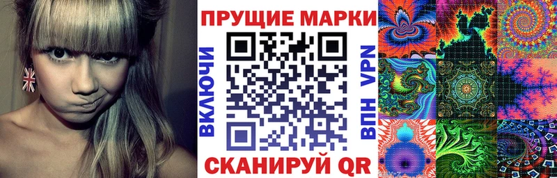 гидра зеркало  Кохма  Марки N-bome 1,8мг 