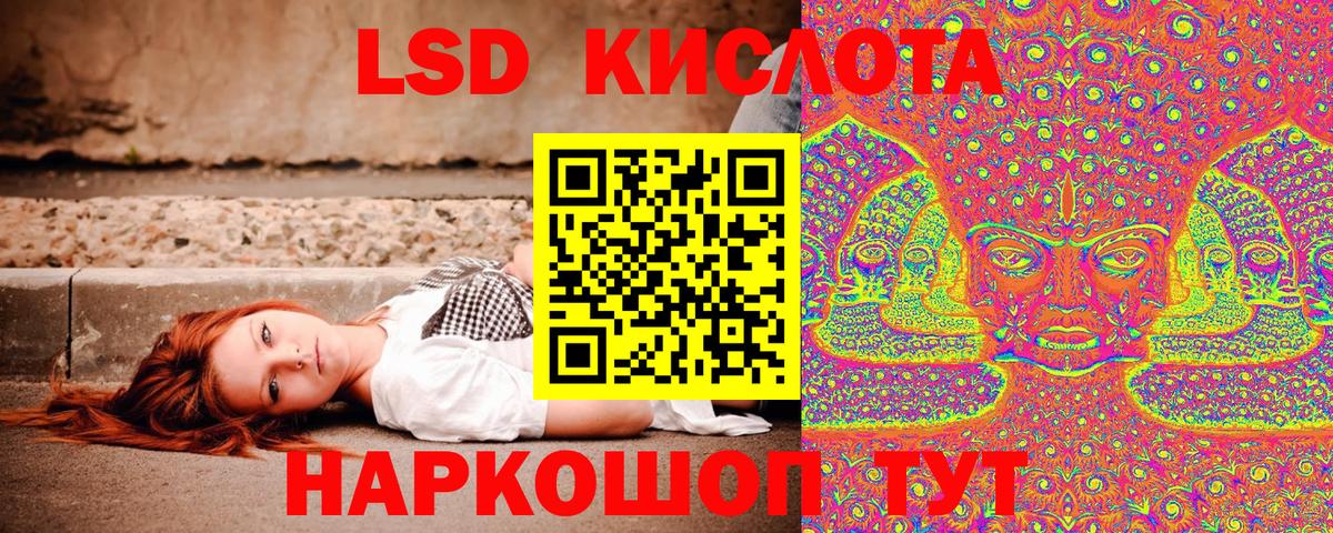 Метамфетамин  Кохма  ТГК  Кокаин  Конопля  Вход с VPN  Alpha-PVP СОЛЬ кристаллы  Гашиш  Купить наркотики  Меф кристаллы  Меф МЯУ МЯУ  Гашиш 