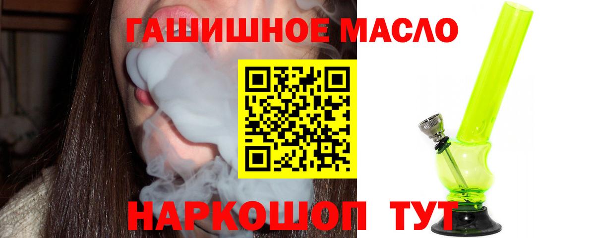 Кохма  mega ТОР  где купить   Вход с VPN  Дистиллят ТГК THC oil 