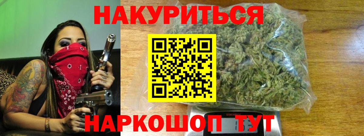 Канабис Bruce Banner Кохма